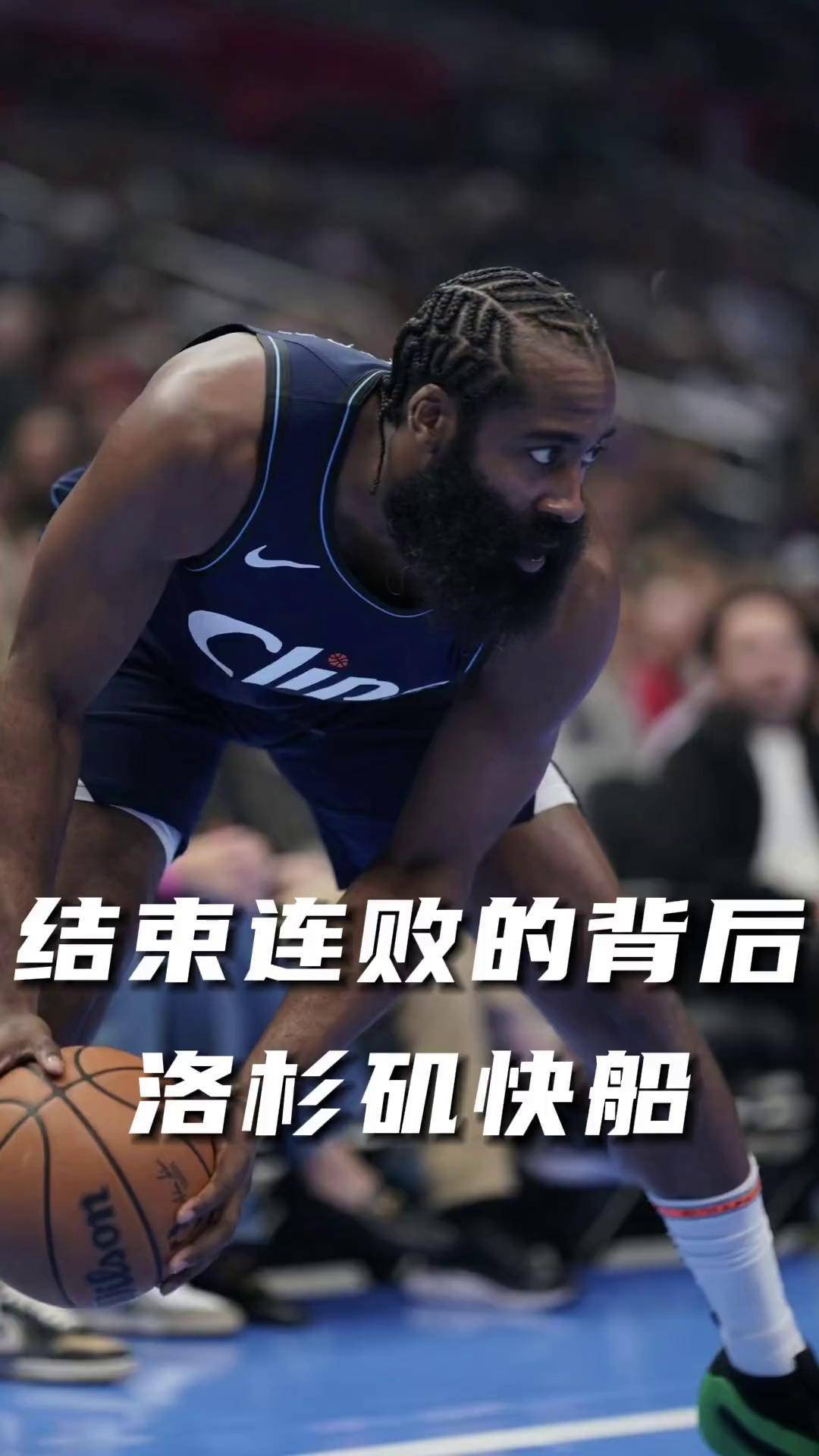 关于火箭大战雷霆：哈登逆天绝杀领军夺胜的信息