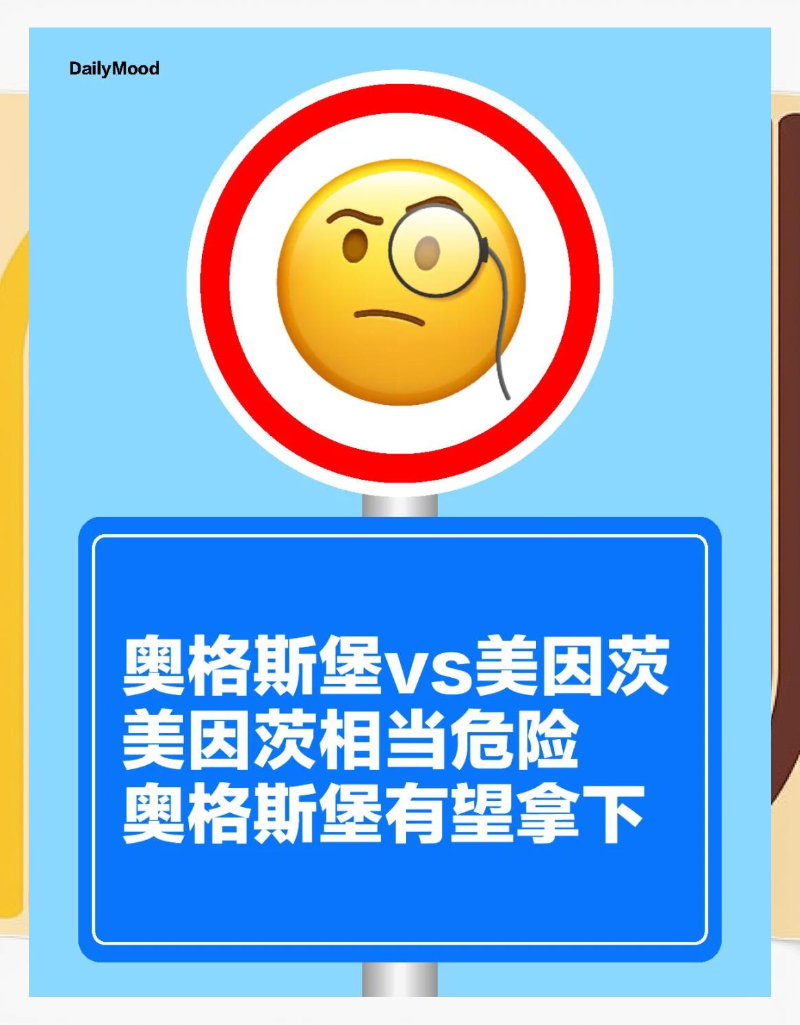 美因茨逆袭取胜走上复兴之路的简单介绍