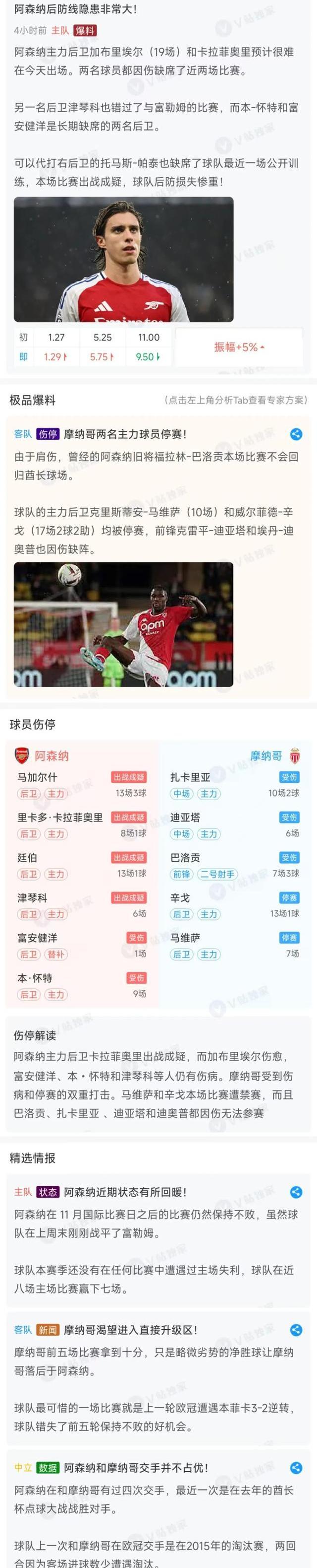 曼城今日表现抢眼，尤文图斯整场无解，教练赛后亲自拥抱的简单介绍