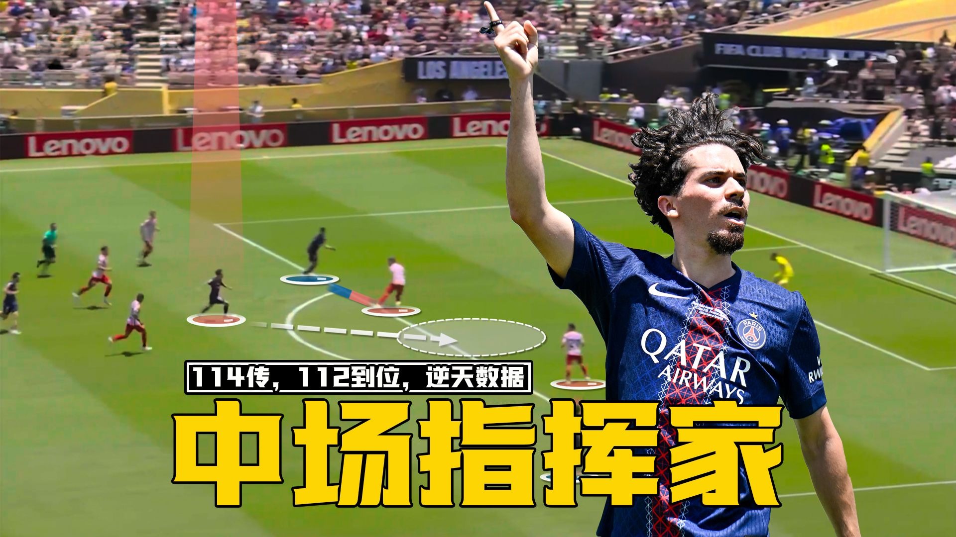 包含马竞成功零封海港，门将赛后获得全场最佳！的词条