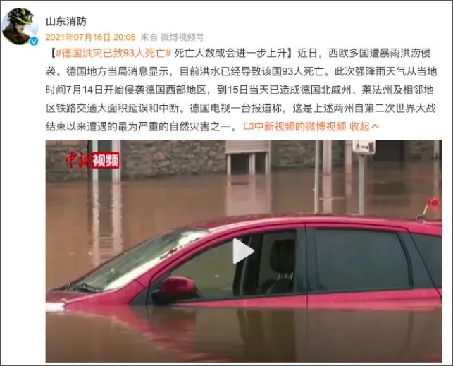 VAR判罚再引争议，申花对阵德布劳内裁判判点引发巨大争议